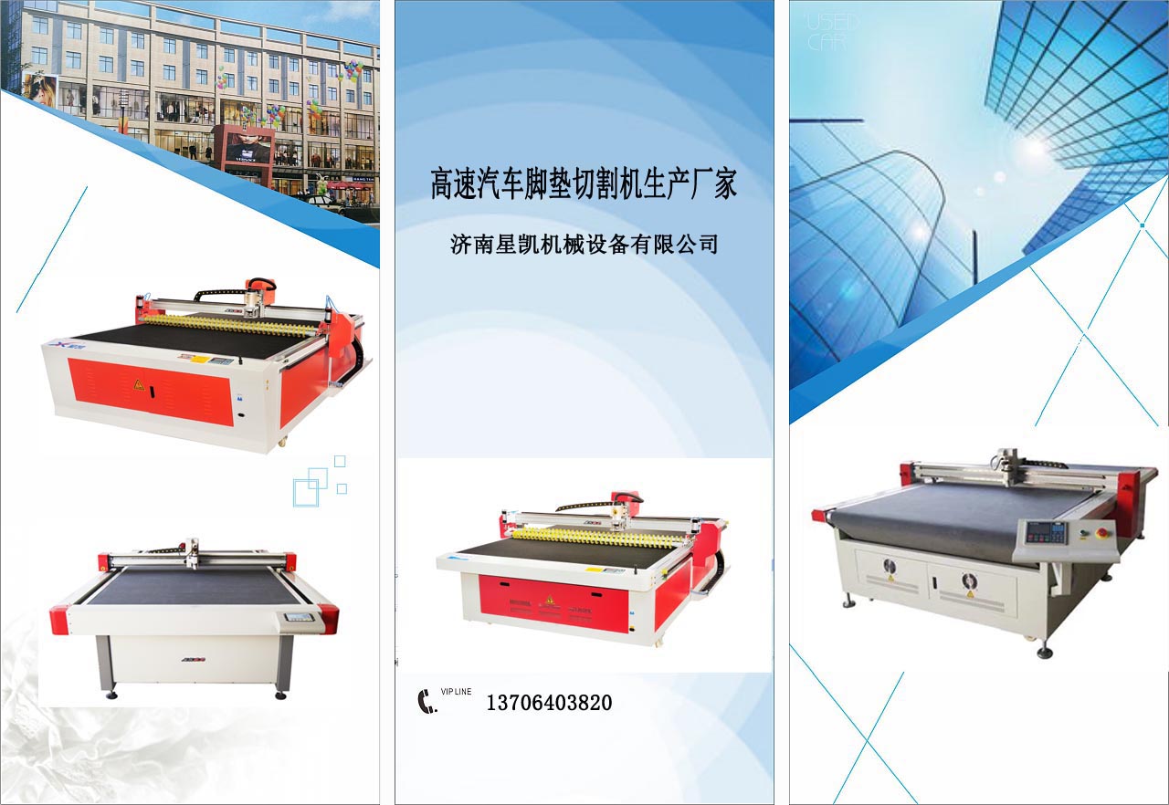 汽車腳墊行業(yè)發(fā)展前景如何？